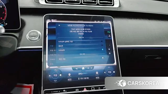 Mercedes-Benz S-Class W223 2022 Светло-серебряный цвет из Кореи, фото 6