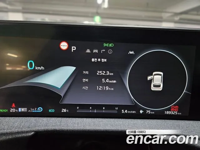 Kia EV6 2022 Жемчужный цвет из Кореи, фото 6