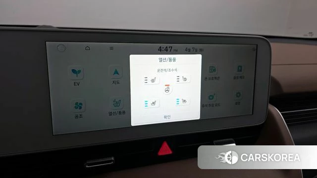 Hyundai Ionic 5 2022 Белый из Кореи, фото 6