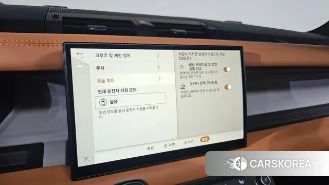 Land Rover Defender (L663) 2024 Черный из Кореи, фото 6