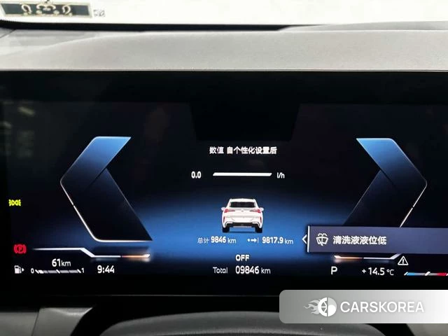 BMW X3 2025 Белый из Китая, фото 6