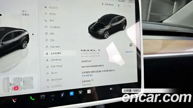 Tesla Model Y 2022 Черный из Кореи, фото 6