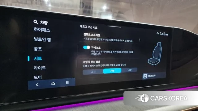 Hyundai Grandeur Hybrid (GN7) 2023 Черный из Кореи, фото 6