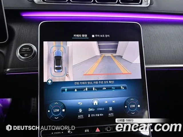 Mercedes-Benz S-Class W223 2021 Серый из Кореи, фото 6