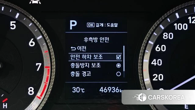 Hyundai Sonata (DN8) 2019 Белый из Кореи, фото 6
