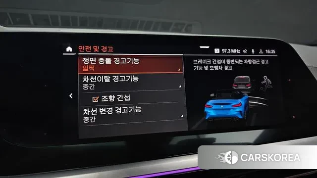 BMW Z4 (G29) 2019 Синий из Кореи, фото 6