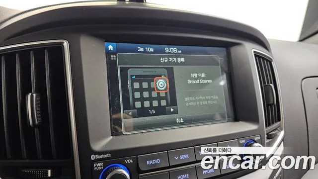 Hyundai The New Grand Starex id 2484199 из Кореи 6