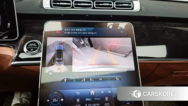 Mercedes-Benz S-Class W223 2021 Серебряный из Кореи, фото 6