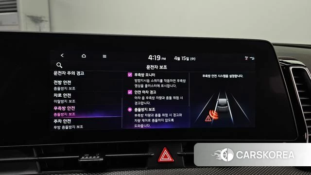 Kia Sportage 5th Generation 2023 Белый из Кореи, фото 6