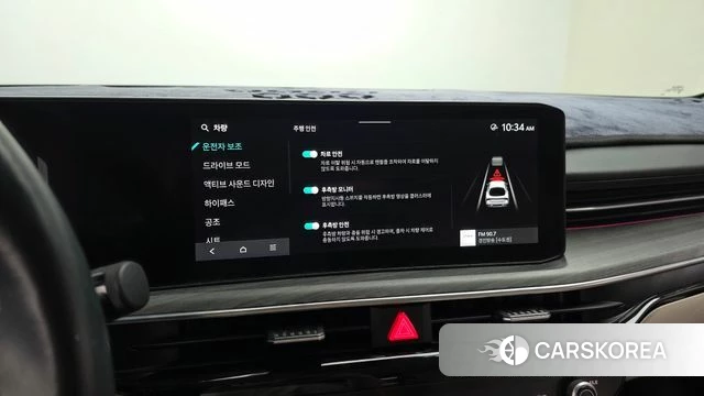 Kia The New K5 3rd generation 2023 Белый из Кореи, фото 6