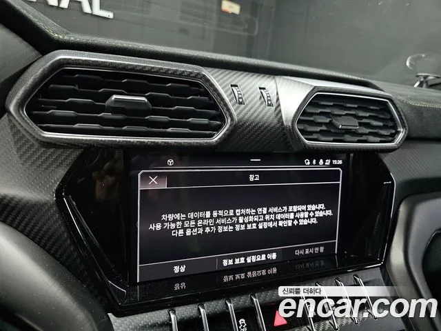 Lamborghini Urus id 2781866 из Кореи 6