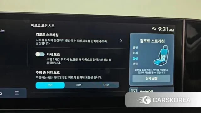 Hyundai Grandeur Hybrid (GN7) 2025 Черный из Кореи, фото 6