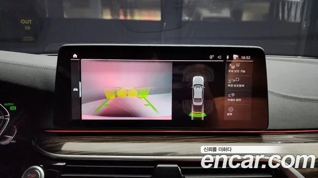 BMW 5 Series (G30) 2021 Белый из Кореи, фото 6