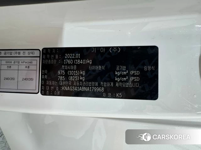 Kia K5 3rd generation 2022 Белый из Кореи, фото 6