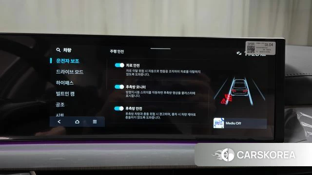 Hyundai Sonata D Edge (DN8) 2025 Серый из Кореи, фото 6