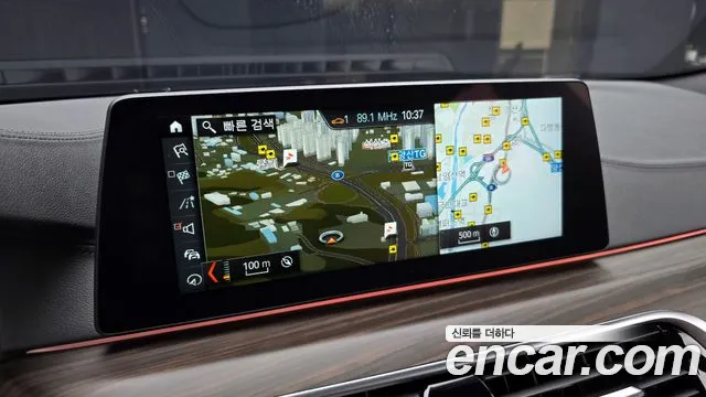 BMW 5 Series (G30) id 2706993 из Кореи 6