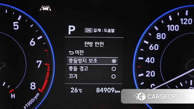 Hyundai Palisade id 4605089 из Кореи 6