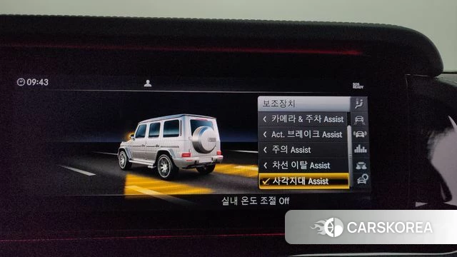 Mercedes-Benz G-Class W463b 2021 Белый из Кореи, фото 6