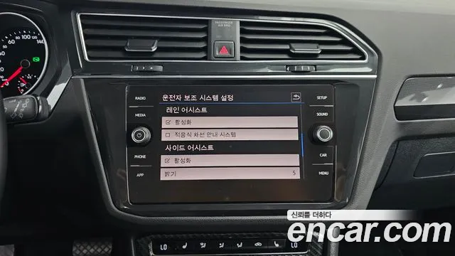 Volkswagen Tiguan second Generation id 2699794 из Кореи 6