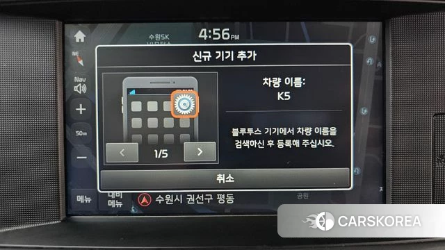 Kia The New K5 2nd generation 2018 Синий из Кореи, фото 6