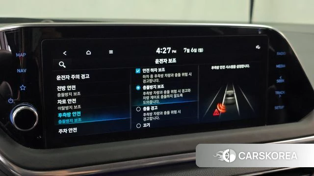 Hyundai Sonata (DN8) 2021 Серый из Кореи, фото 6