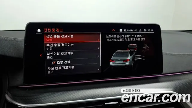 BMW 5 Series (G30) 2023 Серый из Кореи, фото 6