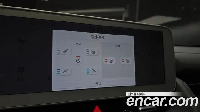 Hyundai Ionic 5 2023 Серый из Кореи, фото 6