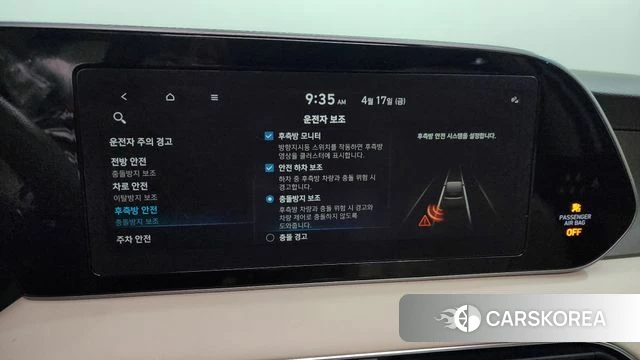 Hyundai Palisade 2021 Белый из Кореи, фото 6