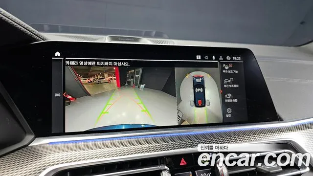 BMW X5 (G05) id 2789470 из Кореи 6