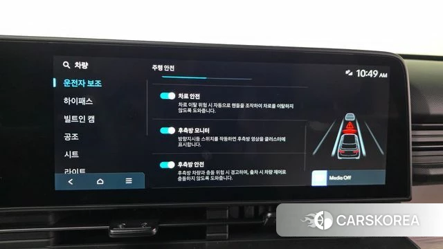 Hyundai Kona (SX2) 2025 Синий нефрит из Кореи, фото 6