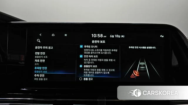 Hyundai The New Grandeur IG 2021 Белый из Кореи, фото 6