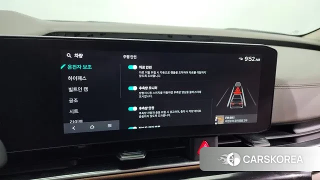 Kia The New Carnival 4th Generation 2025 Черный из Кореи, фото 6