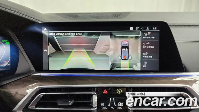 BMW X5 (G05) id 2668525 из Кореи 6