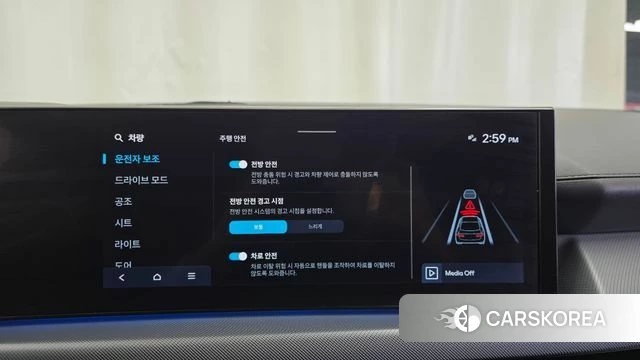 Hyundai Sonata D Edge (DN8) 2023 Белый из Кореи, фото 6