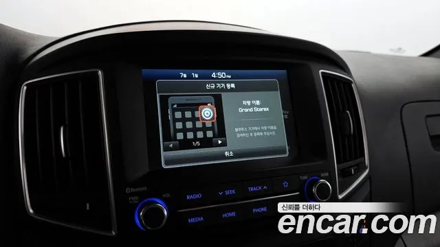 Hyundai The New Grand Starex 2020 Желтый из Кореи, фото 6