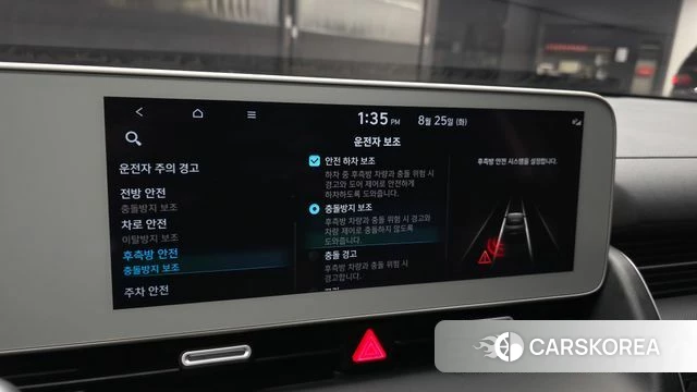 Hyundai Ionic 5 2023 Серебристо-серый из Кореи, фото 6