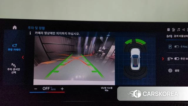 BMW M2 (G87) 2023 Белый из Кореи, фото 6