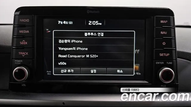 Kia All New Morning (JA) 2018 Белый из Кореи, фото 6