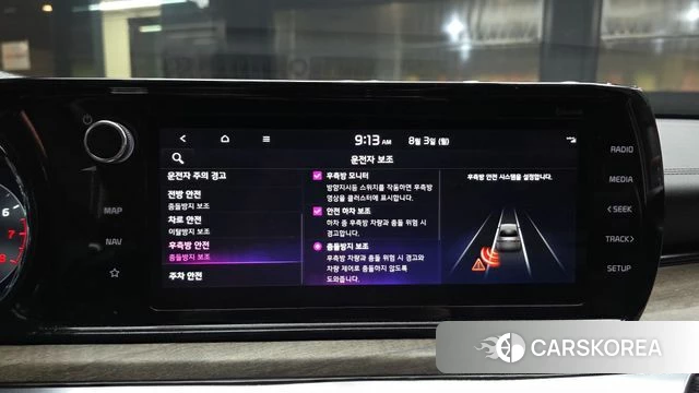 Kia K5 3rd generation 2022 Серебристо-серый из Кореи, фото 6
