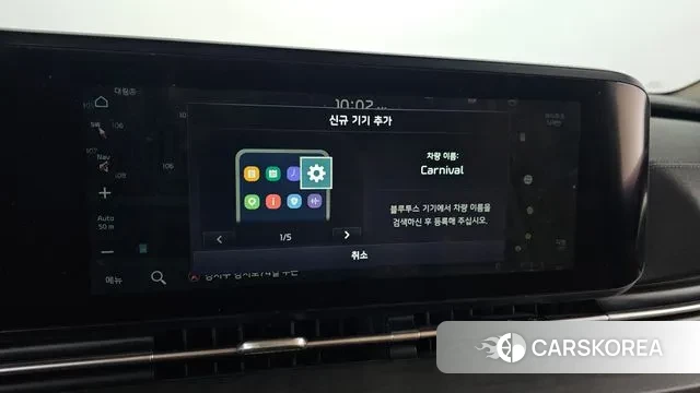 Kia Carnival 4th generation 2021 Белый из Кореи, фото 6