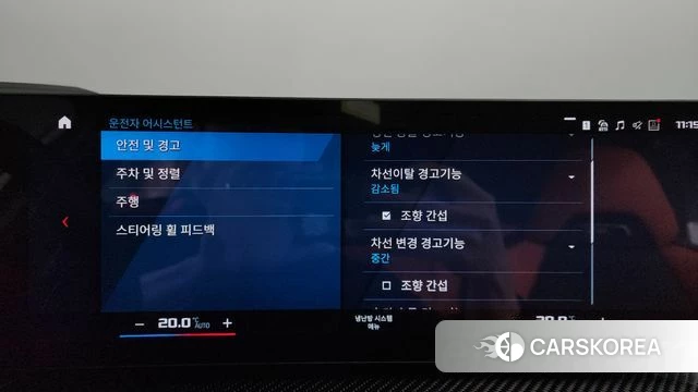 BMW M3 (G80) 2024 Цвет галактики из Кореи, фото 6