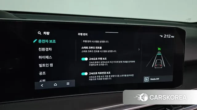 Kia The New Sorento 4th Generation 2023 Белый из Кореи, фото 6