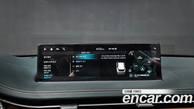 Genesis GV70 2023 Белый из Кореи, фото 6