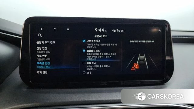 Hyundai The New Santa Fe 2021 Белый из Кореи, фото 6