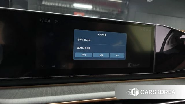 Hyundai Grandeur Hybrid (GN7) 2024 Белый из Кореи, фото 6