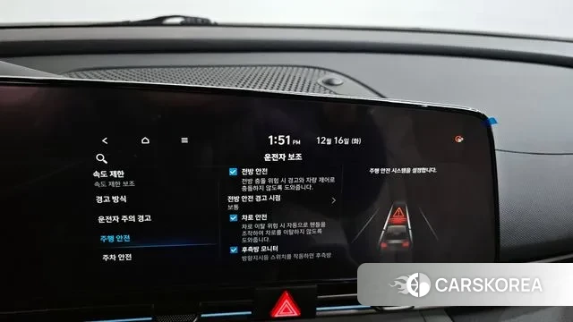 Hyundai The New Avante (CN7) 2023 Черный из Кореи, фото 6