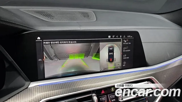 BMW X6 (G06) 2021 Синий из Кореи, фото 6