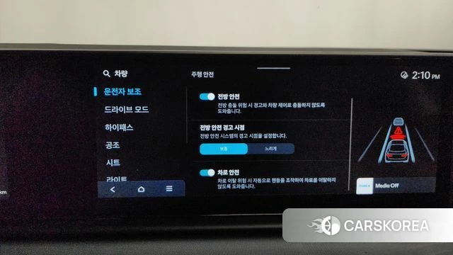 Hyundai Grandeur (GN7) 2023 Белый из Кореи, фото 6