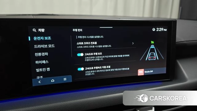 Hyundai Sonata D Edge Hybrid (DN8) 2024 Серый из Кореи, фото 6