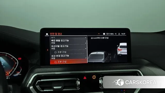 BMW X3 (G01) 2023 Белый из Кореи, фото 6